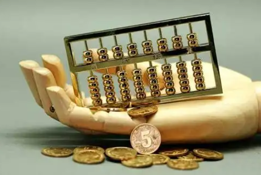 顺昌住房公积金退休提取